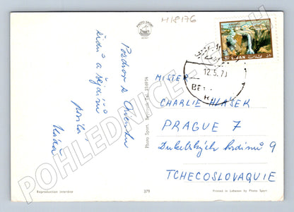Pohlednice Libanon Bejrút koláž 1971 (M18176)