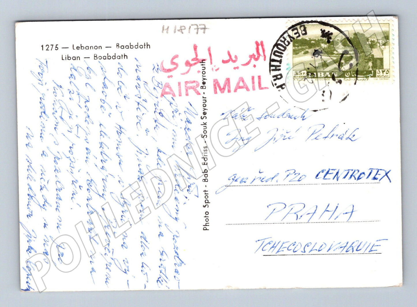 Pohlednice Libanon Baabdath letecky do Prahy (M18177)