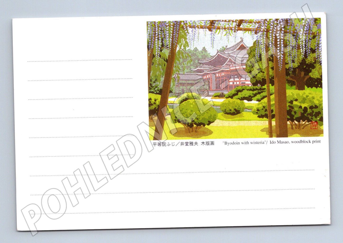 Pohlednice Byodoin vistárie dřevotisk Ido Masao (M18182)