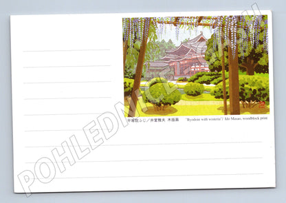 Pohlednice Byodoin vistárie dřevotisk Ido Masao (M18182)