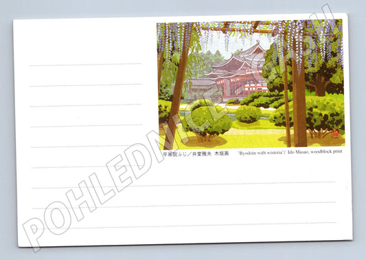 Pohlednice Byodoin vistárie dřevotisk Ido Masao (M18182)