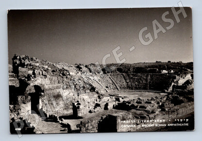Pohlednice Caesarea římský amfiteátr Izrael čb (M18183)