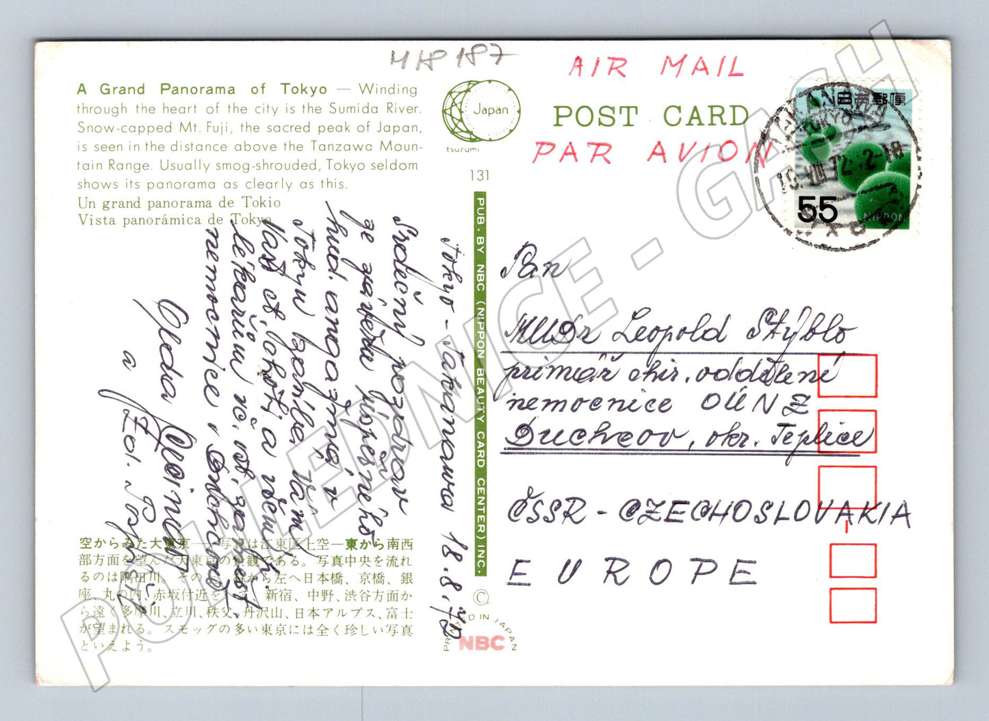 Pohlednice Tokio panorama s Fudži Japonsko 1972 (M18187)