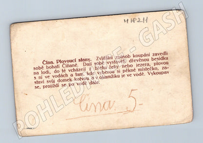 Pohlednice Čína plovoucí stany stará Asie (M18211)