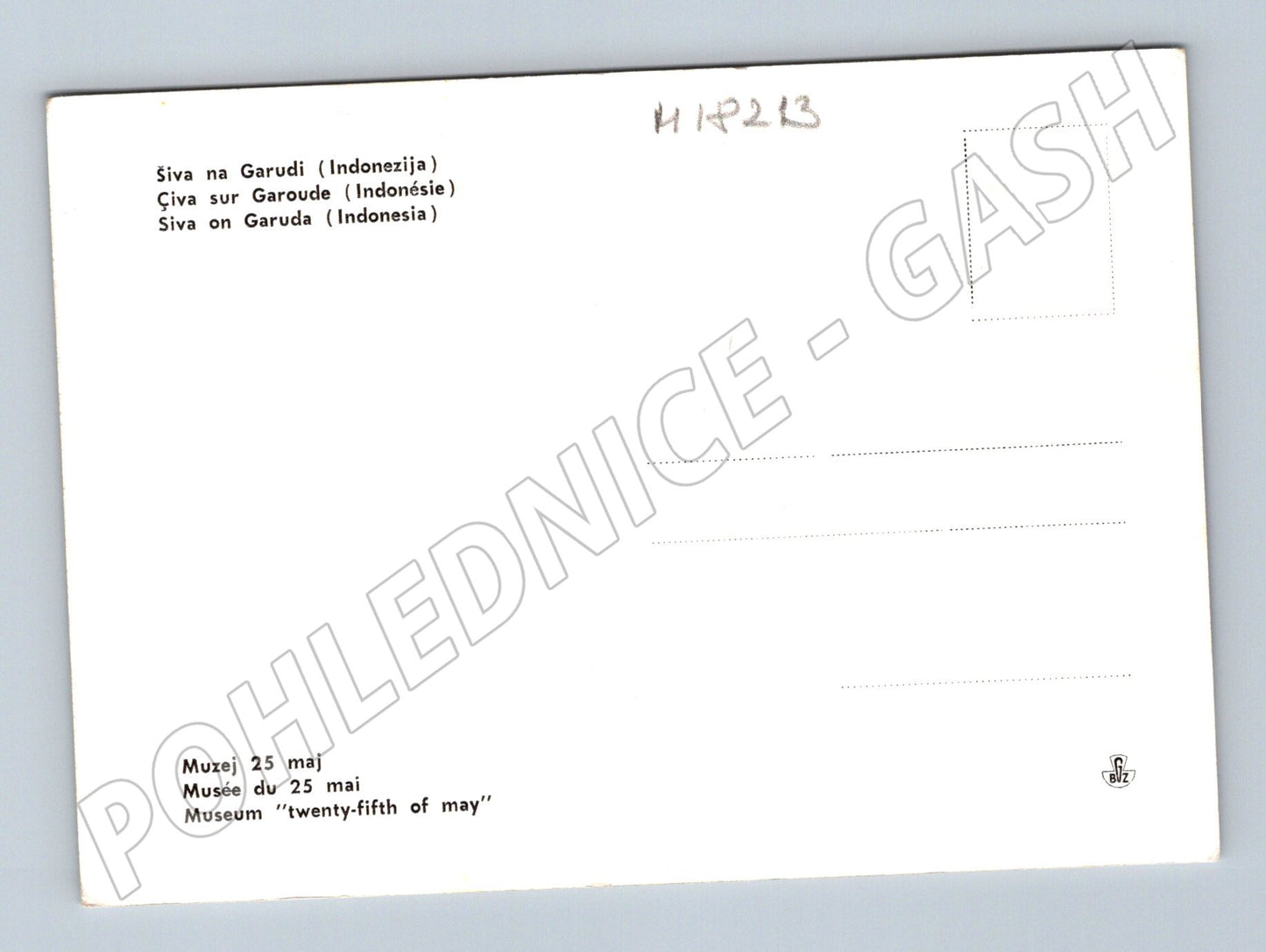 Pohlednice Indonésie Šiva na Garudě muzeum (M18213)