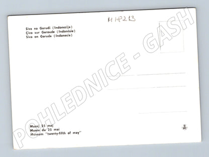 Pohlednice Indonésie Šiva na Garudě muzeum (M18213)