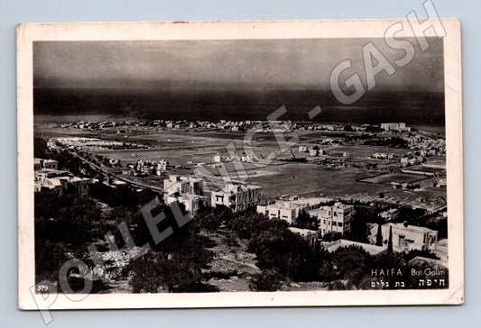 Pohlednice Haifa Bat-Galim Palestina Izrael (M18217)