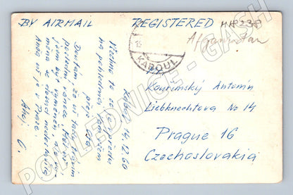 Pohlednice Afghánistán zimní motiv 1960 letecky (M18238)