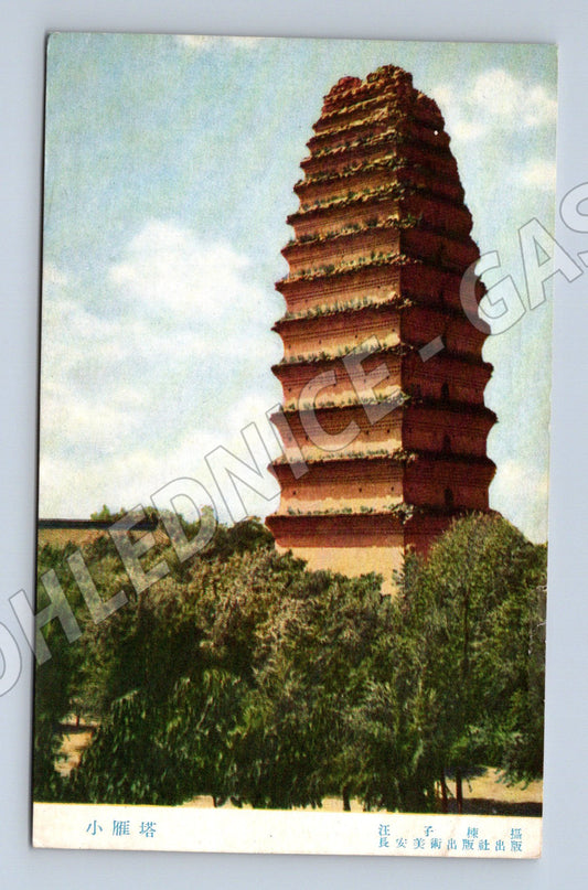 Pohlednice Asie pagoda v Číně barevná (M18257)