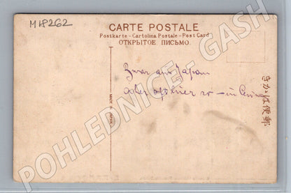 Pohlednice Japonsko Kameido Tokyo vistárie a most (M18262)