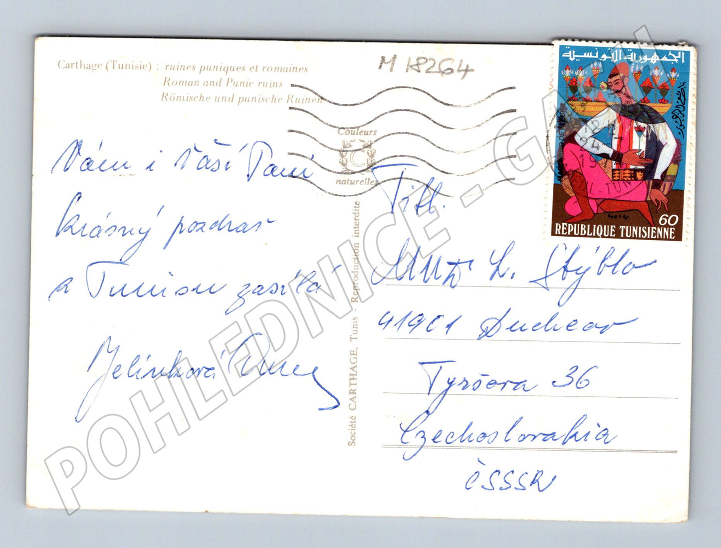 Pohlednice Tunisko Kartágo punské a římské ruiny (M18264)