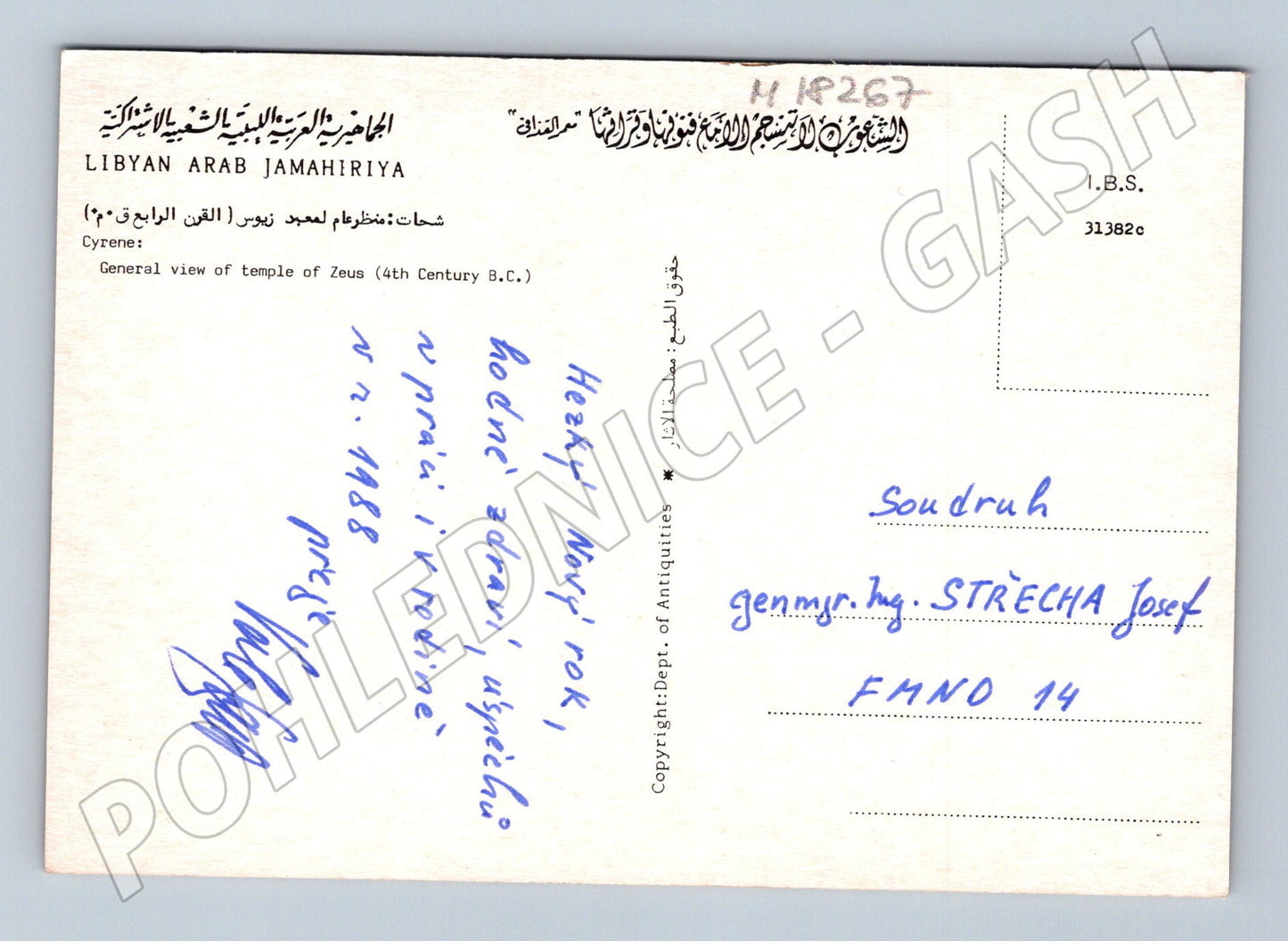 Pohlednice Libye chrám Dia Kyréna antika (M18267)