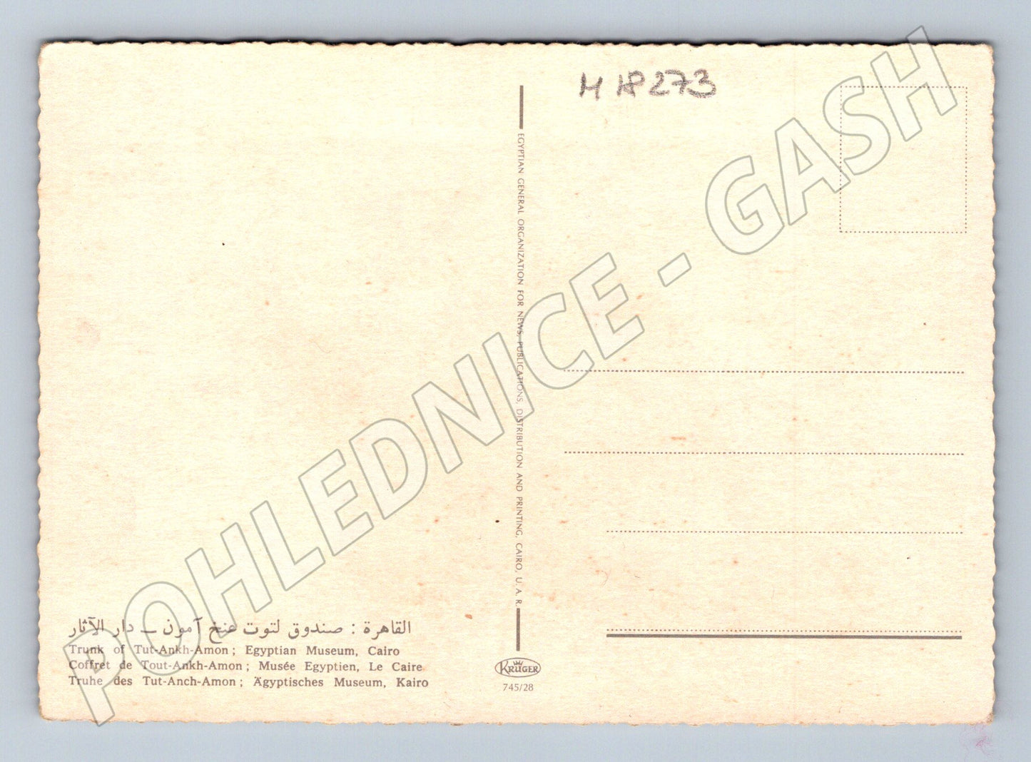 Pohlednice Egypt truhlice Tutanchamona muzeum (M18273)