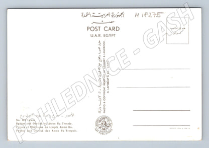 Pohlednice Egypt Luxor chrám Amon Ra obelisk pylon (M18275)