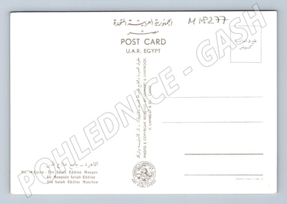 Pohlednice Egypt mešita Salah Eddine Káhira (M18277)
