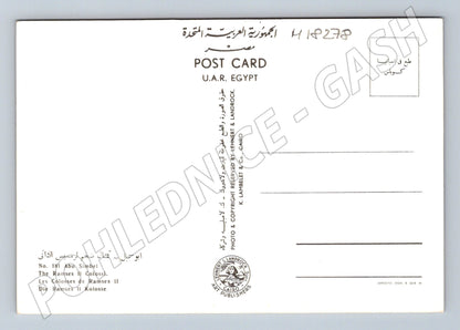 Pohlednice Egypt Abú Simbel kolosy Ramese II (M18278)