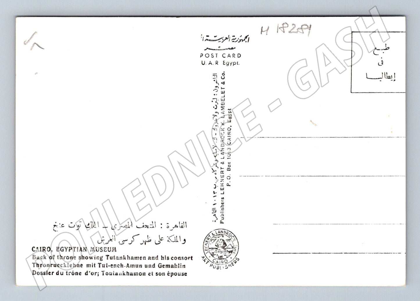 Pohlednice Egypt trůn Tutanchamona muzeum (M18281)