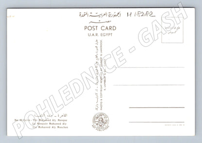 Pohlednice Egypt mešita Mohameda Alího Káhira (M18282)