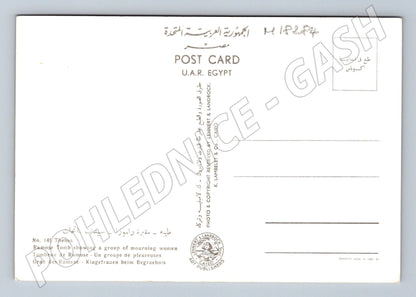 Pohlednice Egypt hrobka Ramose Thébská nekropole (M18284)