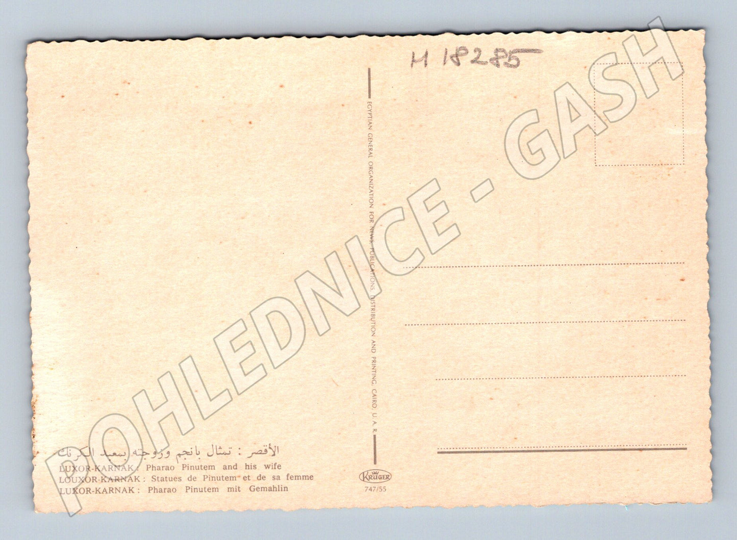 Pohlednice Luxor Karnak Pinudžem I manželka (M18285)