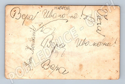 Pohlednice skupina osob pod stromem věnování 1906 (M18806)