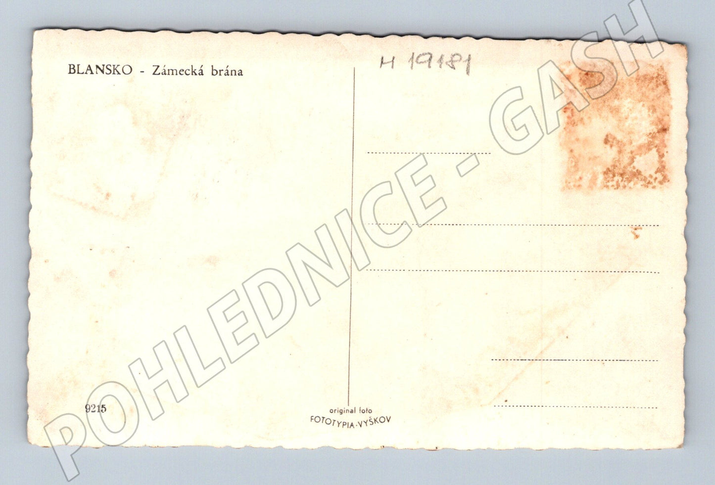 Pohlednice Blansko Zámecká brána historická (M19181)