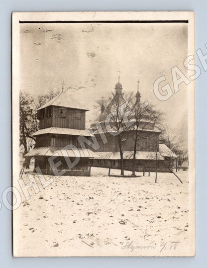 Pohlednice dřevěného kostela sv Archanděla Michaela Karpaty L (M19230)