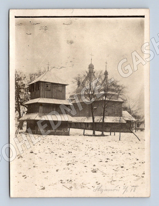 Pohlednice dřevěného kostela sv Archanděla Michaela Karpaty L (M19230)