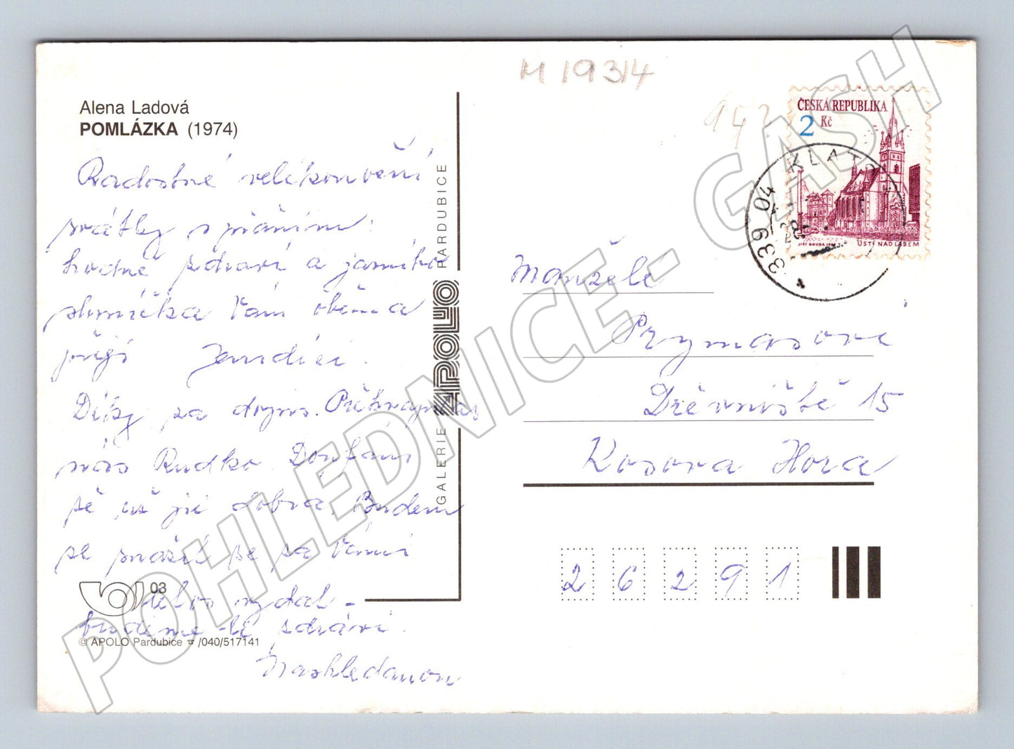 Pohlednice Pomlázka Alena Ladová (M19314)