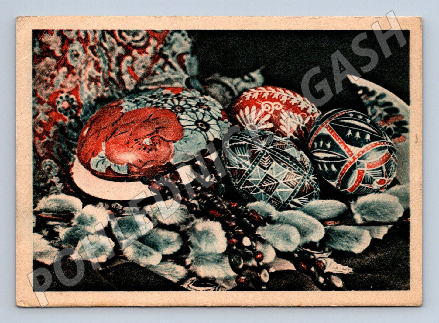 Pohlednice Velikonoční kraslice Československo 1948 (M19317)