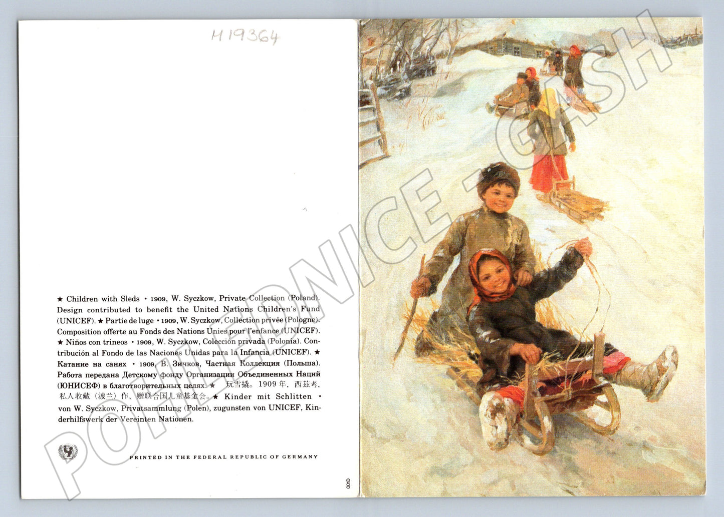 Pohlednice UNICEF Děti na saních Witold Sosnowski velký formá (M19364)