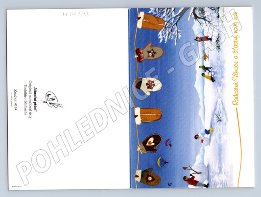 Pohlednice Vánoční přání moderní Toshihiro Ishibashi (M19373)