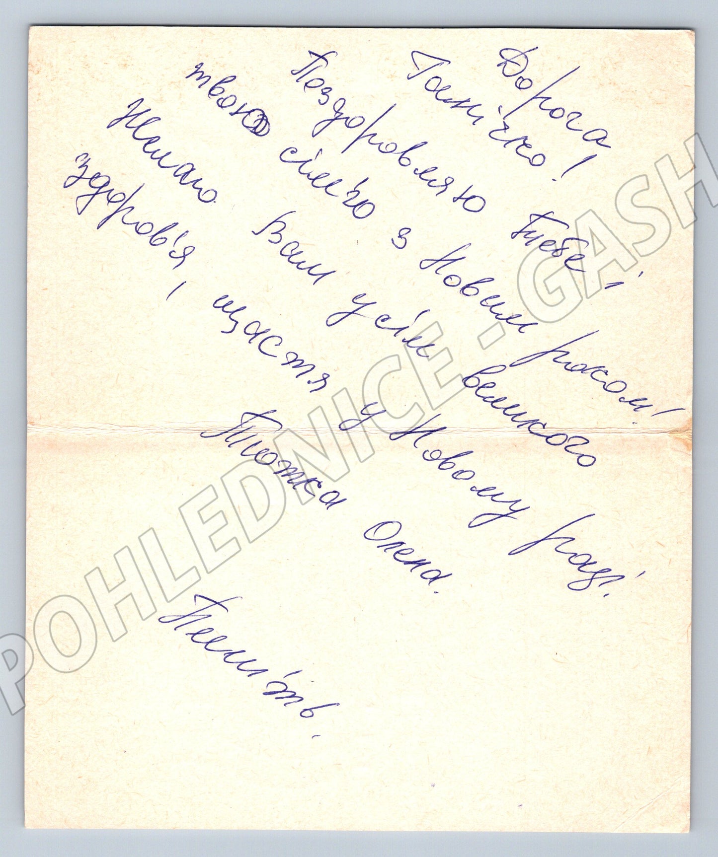 Pohlednice Sovětská novoroční SSSR s Kremlem (M19374)