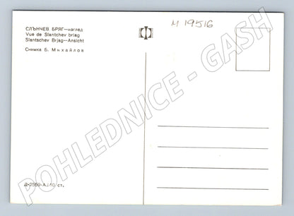 Pohlednice Slunečný Břeh Bulharsko plachetnice hotely (M19516)