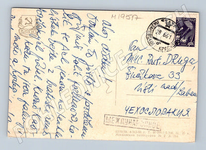 Pohlednice Soči SSSR s lodí a přístavem prošlá poštou (M19517)