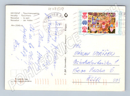 Pohlednice přístav Nesebar Bulharsko lodě pošta 1983 (M19519)