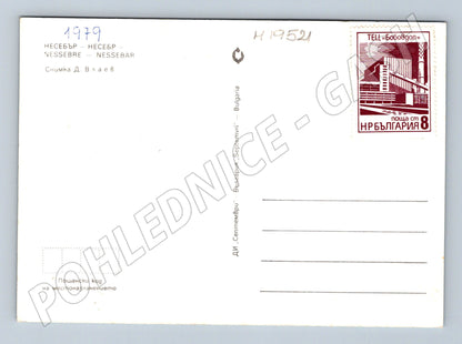 Pohlednice Bulharsko Nesebar lodě v přístavu 1979 (M19521)