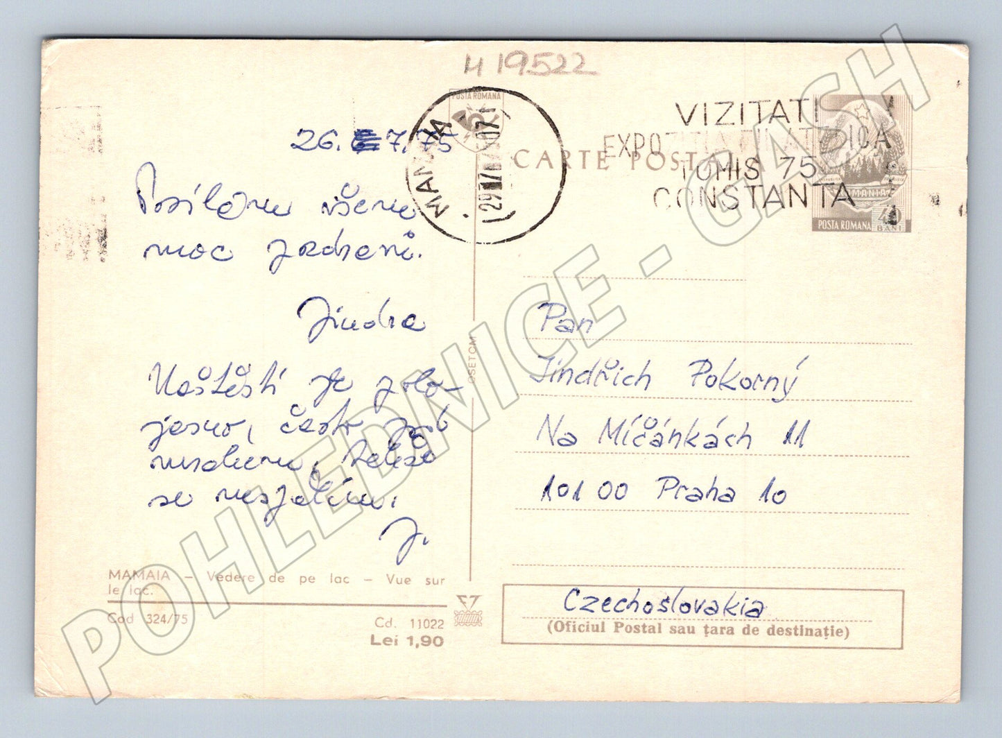 Pohlednice Rumunsko Mamaia plachetnice na jezeře 1975 (M19522)