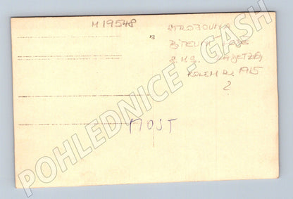 Pohlednice strojovna technika 1945 (M19548)