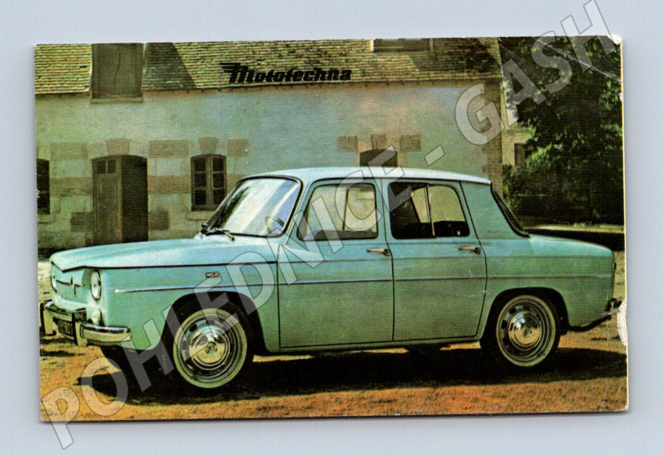 Pohlednice automobil před venkovským domem Orion reklama (M19556)