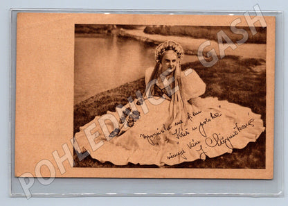 Pohlednice Jarmila Stejskalová filmová hvězda s podpisem 1 po (M19589)