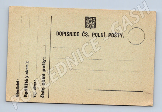 Pohlednice Dopisnice ČS polní pošty s razítkem 1936 malý form (M19681)
