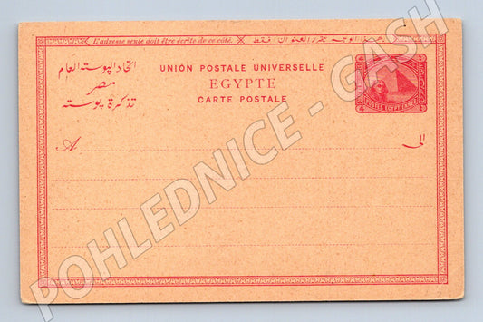 Pohlednice Egypt s předtištěnou známkou neprošlá (M19701)
