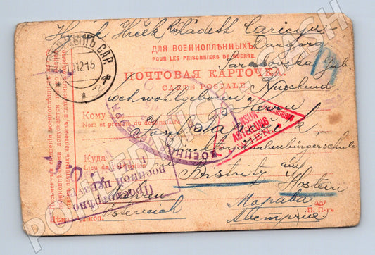 Pohlednice pro válečné zajatce Rusko cenzura WW1 1915 (M19703)