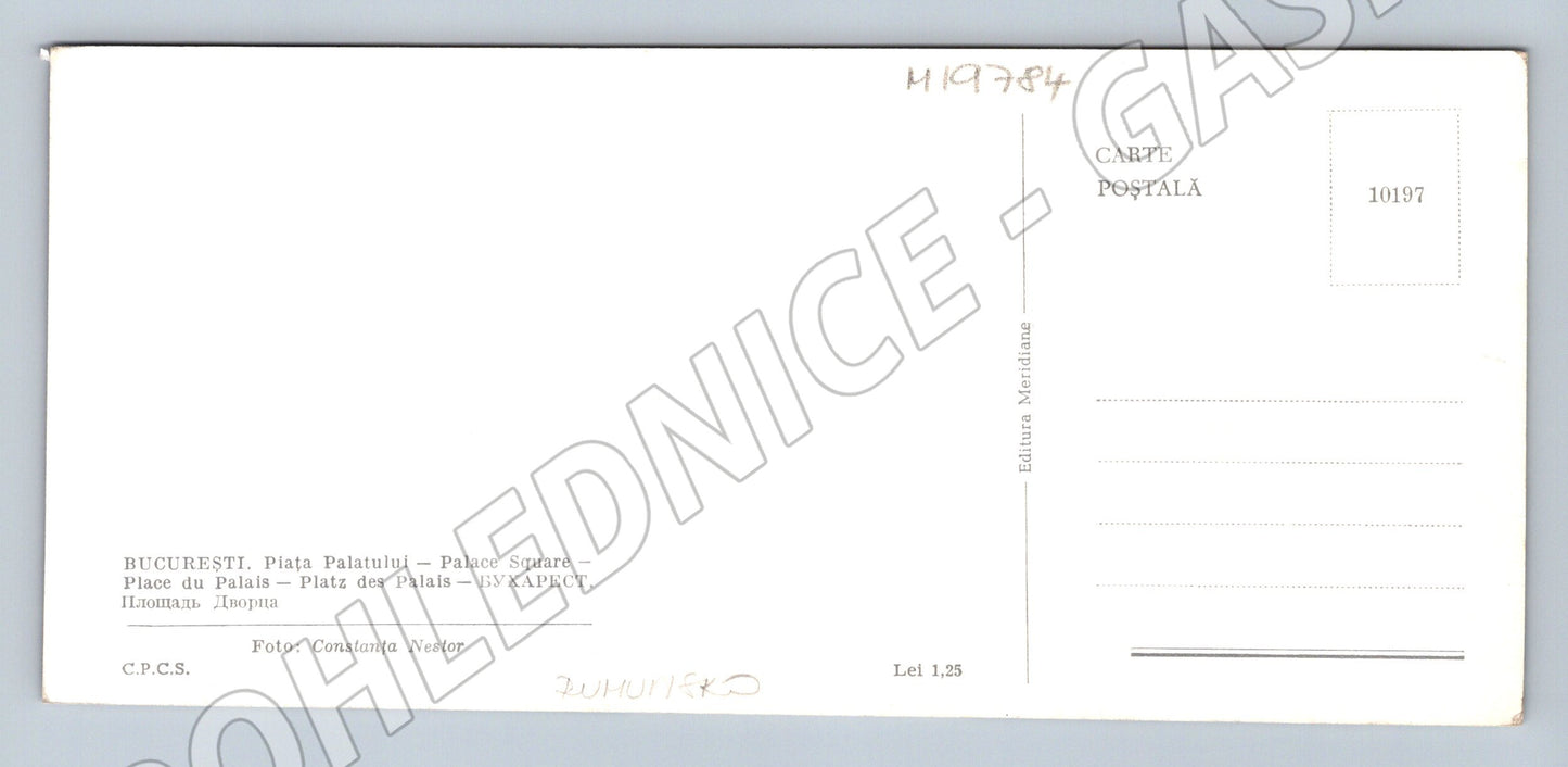 Pohlednice Bukurešť Piata Palatului Rumunsko (M19784)
