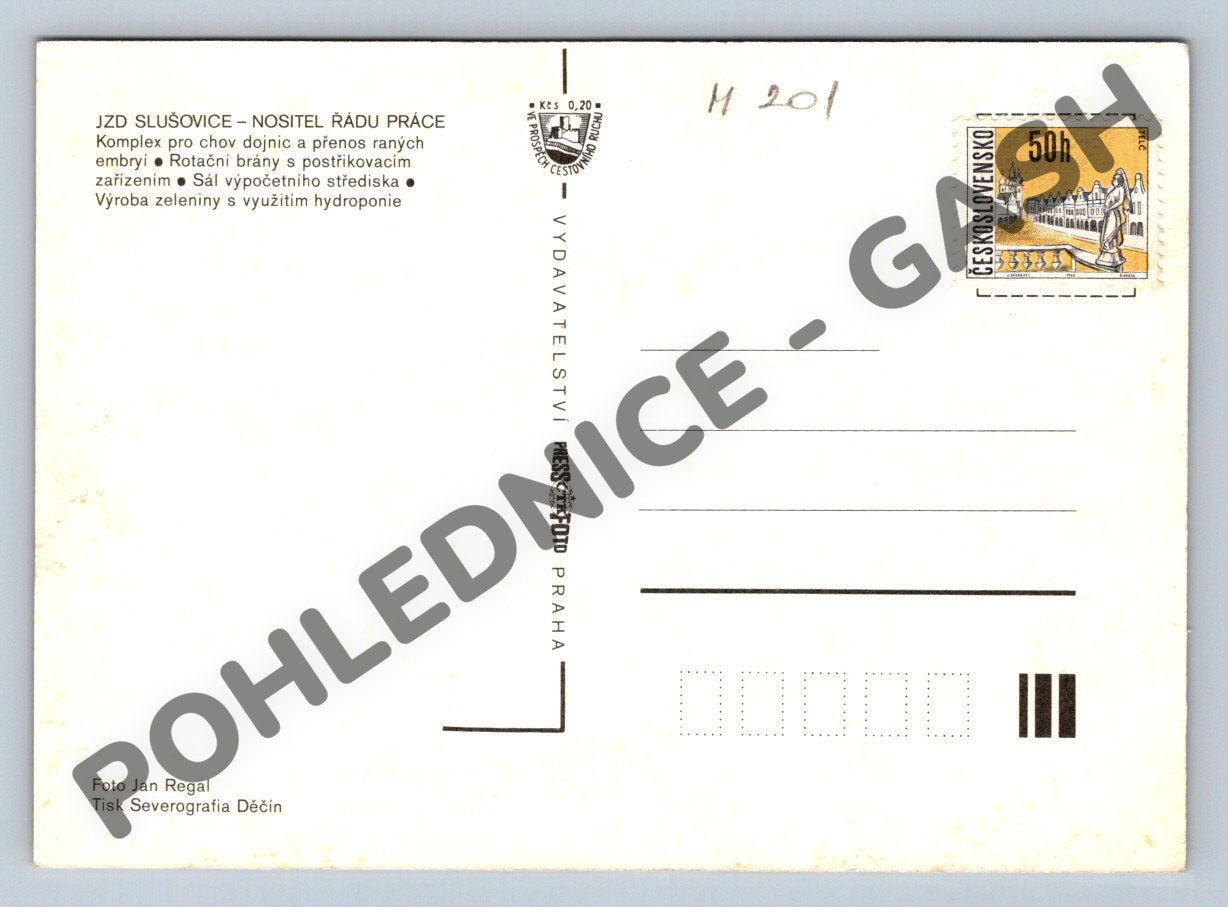Pohlednice JZD Slušovice – nositel Řádu práce, ČSSR (M201)