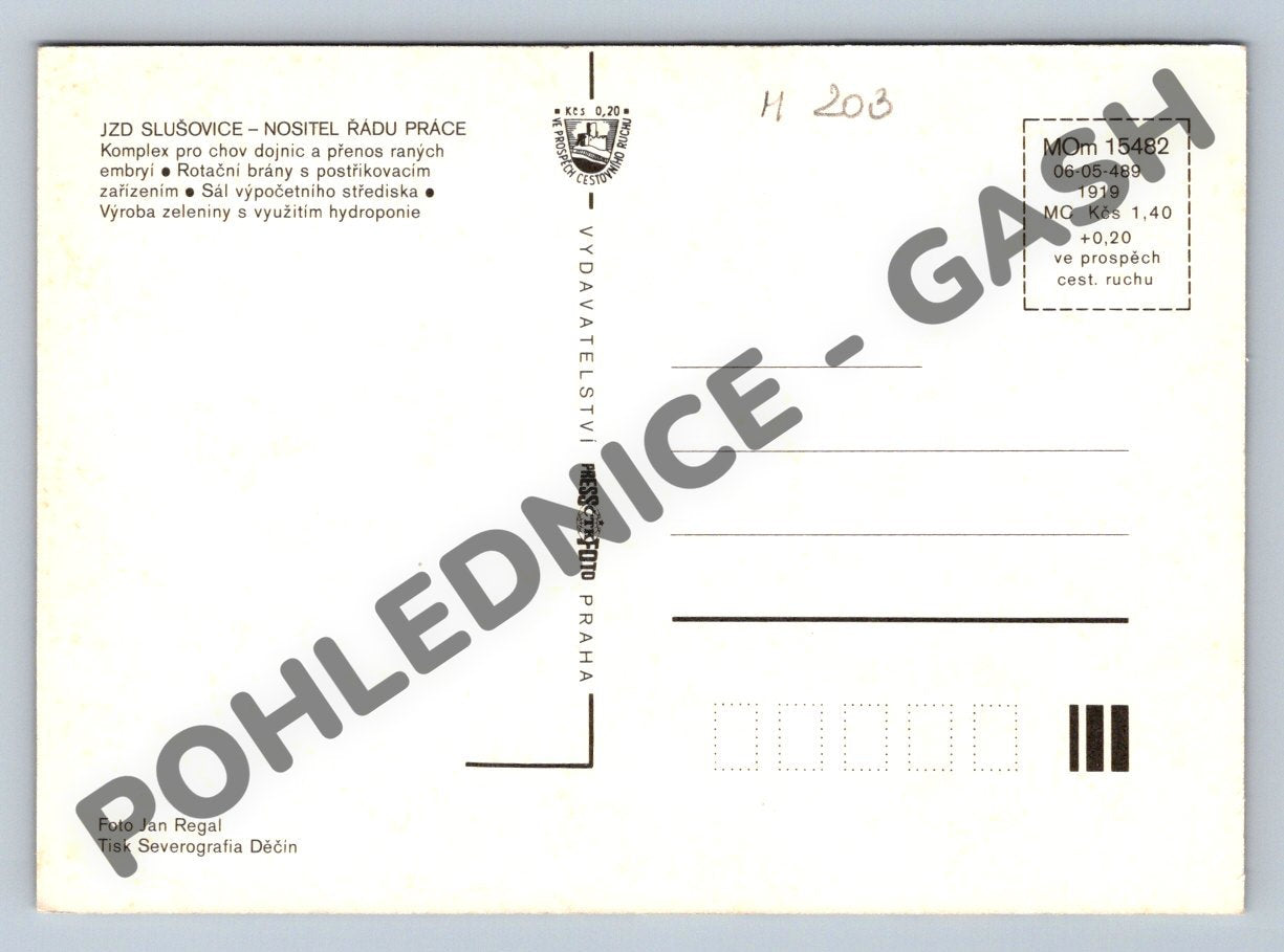 Pohlednice JZD Slušovice – nositel Řádu práce (M203)
