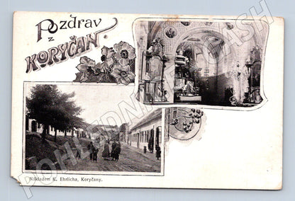 Pohlednice Koryčany interiér kostela ulice (M20347)