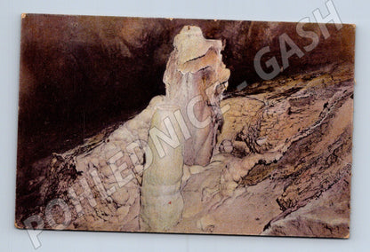 Pohlednice Macocha Punkevní jeskyně Váza a Trpaslík (M20367)