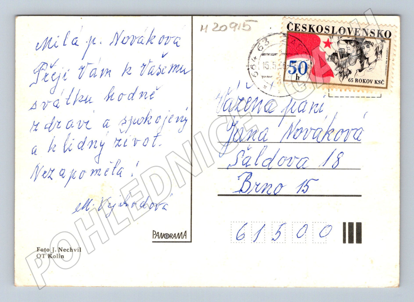 Pohlednice srdečné přání květiny známka (M20915)